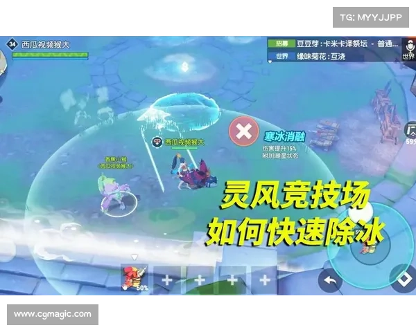 海岛纪元:技能属性转换的奇妙之旅 海岛纪元:技能属性转换的奇妙之旅