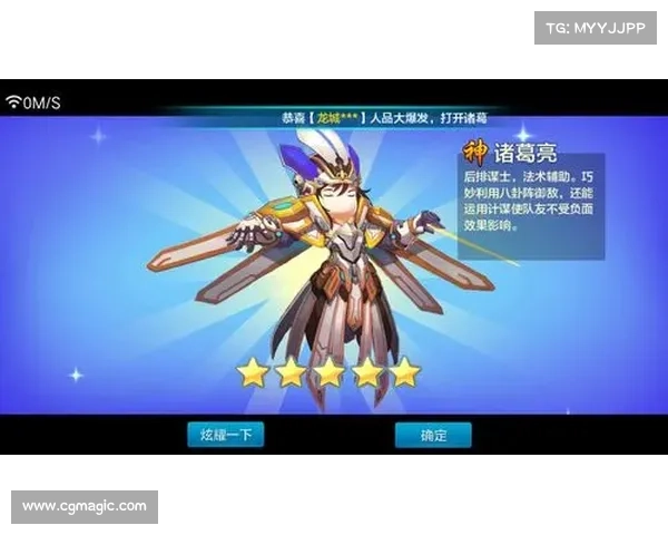 潮爆三国英雄升级攻略解析 潮爆三国英雄升级攻略解析