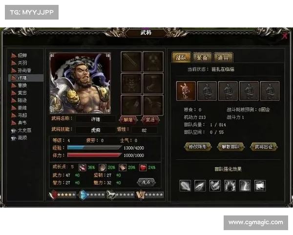 王朝霸域襄阳攻略 王朝霸域襄阳攻略