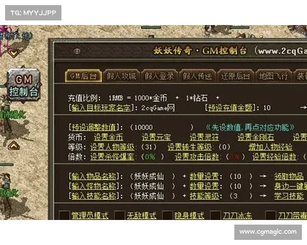 电脑单机游戏界面退出设置方法视频分享 电脑单机游戏界面退出设置方法视频分享