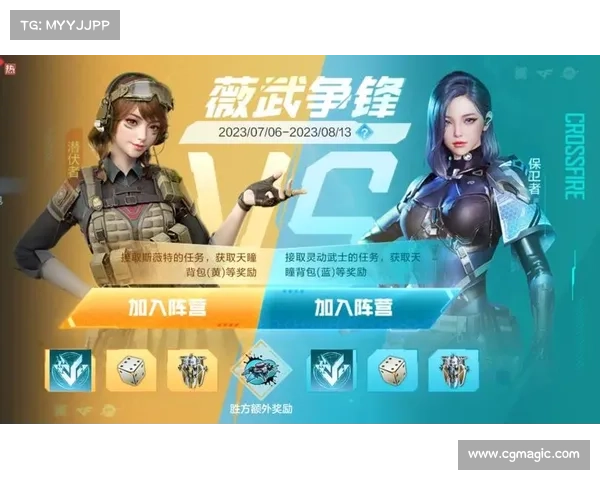 穿越火线:硝烟再起,王者争锋 穿越火线:硝烟再起,王者争锋