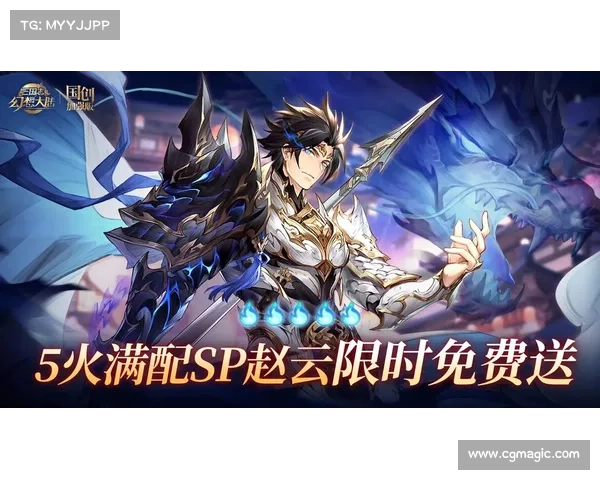 装备铸就神将 装备铸就神将