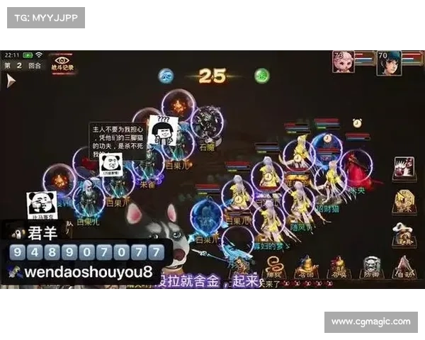 问道力木:问道手游中的坚韧意志 问道力木:问道手游中的坚韧意志