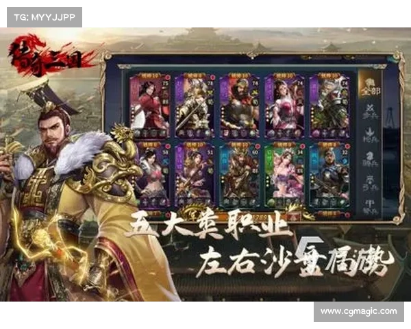 隋唐霸业攻略:驰骋中原,争霸天下 隋唐霸业攻略:驰骋中原,争霸天下