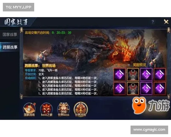 风云争霸秘笈:横扫群雄,问鼎巅峰 风云争霸秘笈:横扫群雄,问鼎巅峰