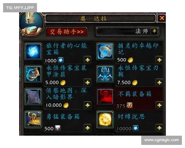 魔兽世界9.15小号升级攻略 魔兽世界9.15小号升级攻略
