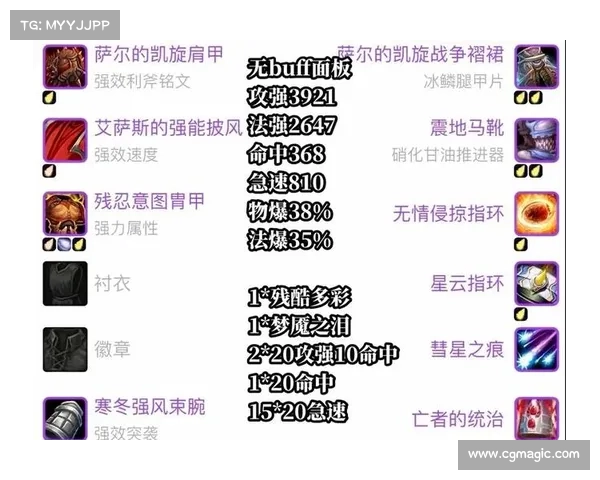 魔兽世界怀旧服战士武器选型指南 魔兽世界怀旧服战士武器选型指南