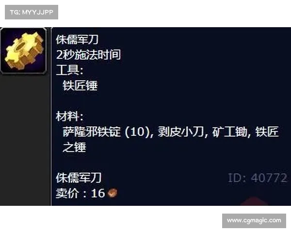 魔兽世界怀旧服:侏儒快速升级装备攻略 魔兽世界怀旧服:侏儒快速升级装备攻略