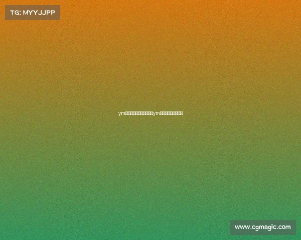 ym电子竞技俱乐部创始人、ym电子竞技俱乐部微博 ym电子竞技俱乐部创始人、ym电子竞技俱乐部微博